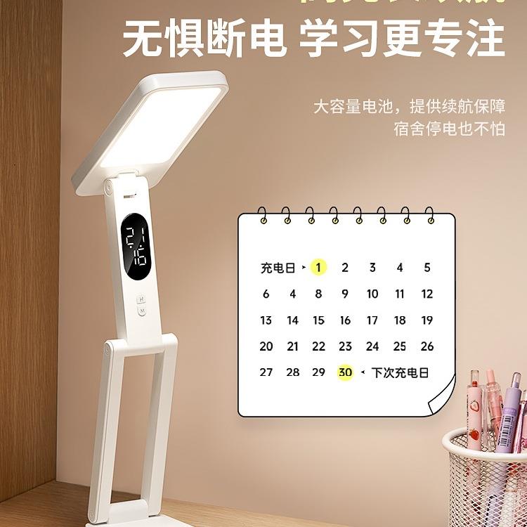 万款火台灯可充电式护眼学小习专学生宿舍折叠便携大容用量388长