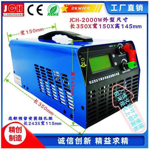 2KW0-15V24V36V48V60V80V110V150V220V300V恒流恒压可调开关电源