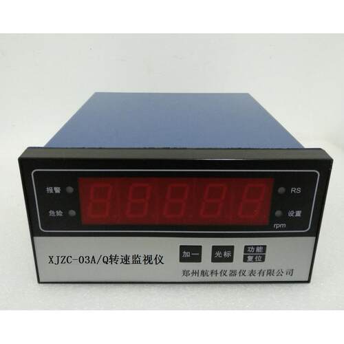 转速监视仪XJZC-03A/Q、郑州航科zzhke、智能转速表XJZC-03A/Q