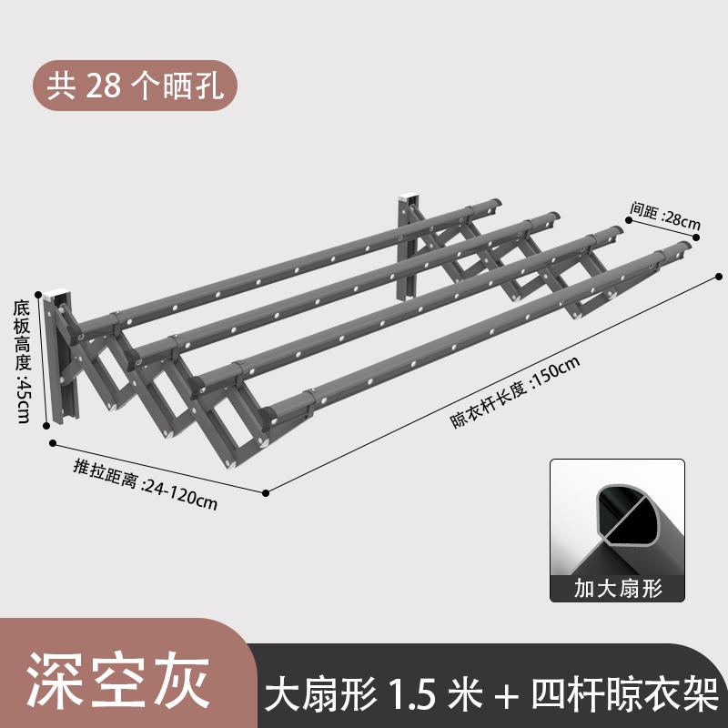 阳台伸缩遮雨晾衣架家用室外遮雨棚外置窗边户外折叠晾晒被子衣杆图片