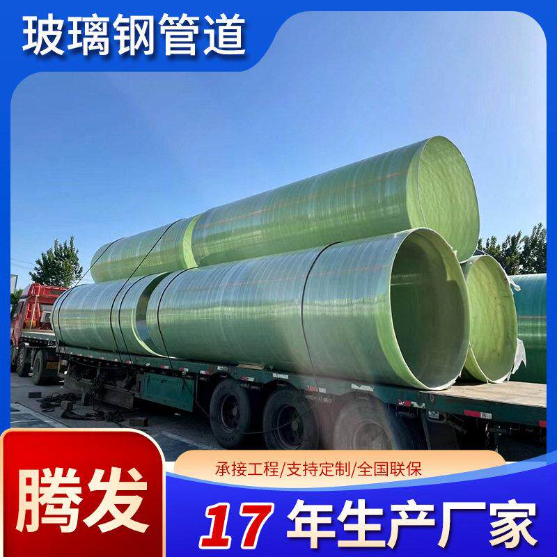 0米玻璃钢烟囱塔 废臭气体排气筒耐温防腐脱硫塔器玻璃钢烟筒