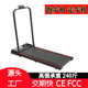 家用小型折叠跑步机厂家直销室内超薄静音平板走步机健身房用
