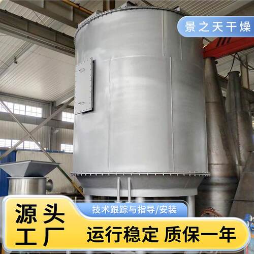 厂家直销3耙式干燥机16不OTZ锈钢防水子安全可靠高分料琼脂材干燥