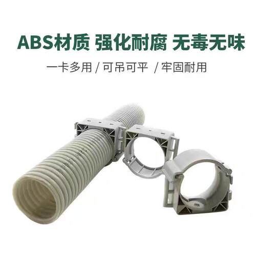 新风系统pe管卡扣75固定卡110排卡90抱箍波纹管卡子配件