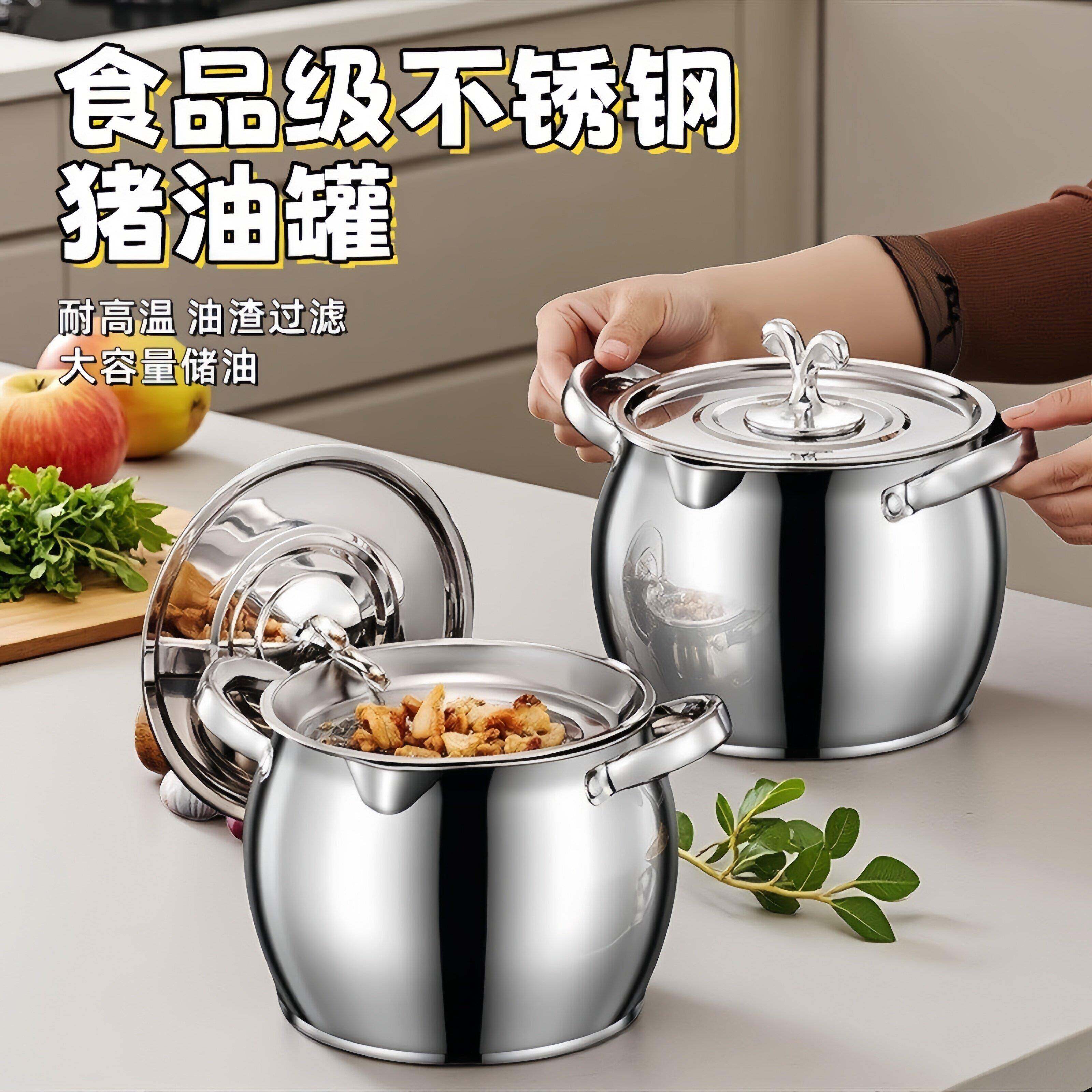 食品级不锈钢带盖猪油罐家用可放冰箱辣椒油专用罐耐高温荤油容器