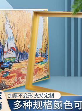 简易窄边加厚铝合金裱框框条油画框外框定制大尺寸金属广告轻奢风