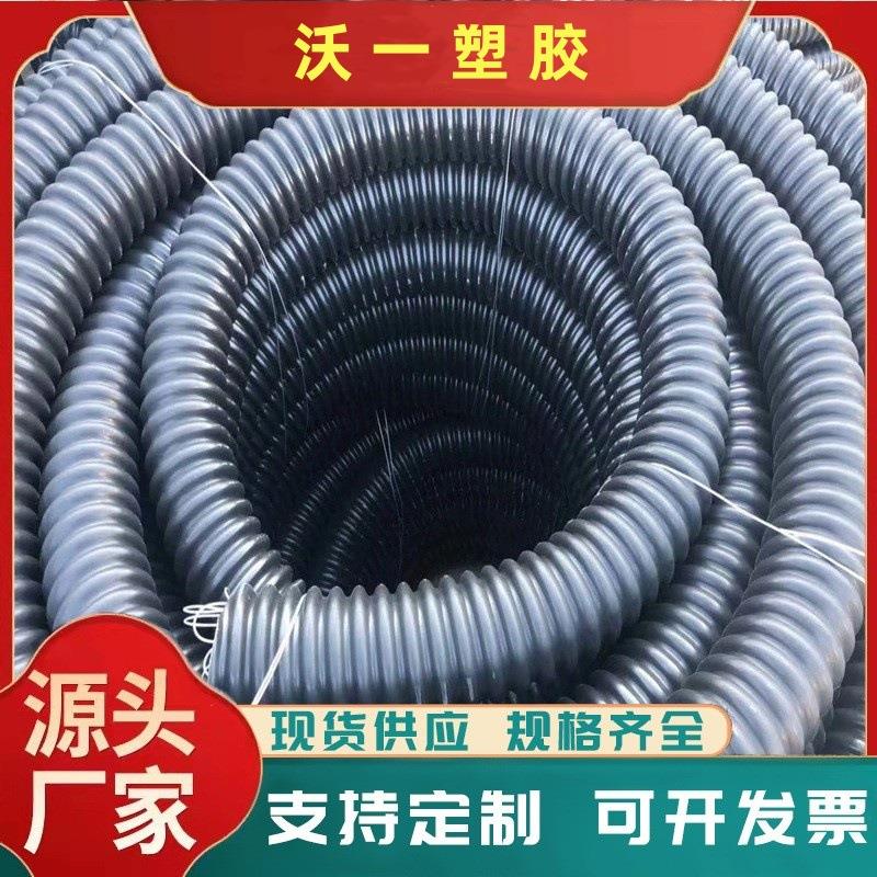 HDPE碳素波纹管pe埋地通讯电缆保护管PE路灯穿线管监控护套管