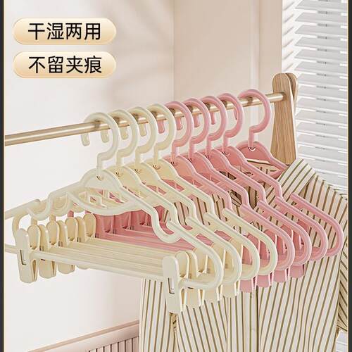 衣架家用无痕防肩角防滑夹子汉服JK多功能不鼓包裤夹加大衣撑翻译