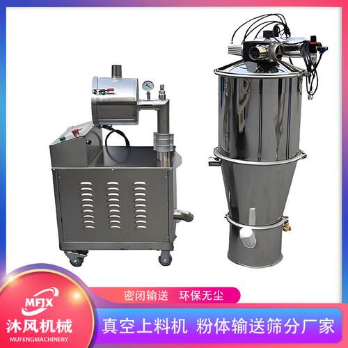 食品粉体无尘吸料机1.5KW功率不锈钢真空上料机气力输送负压吸料