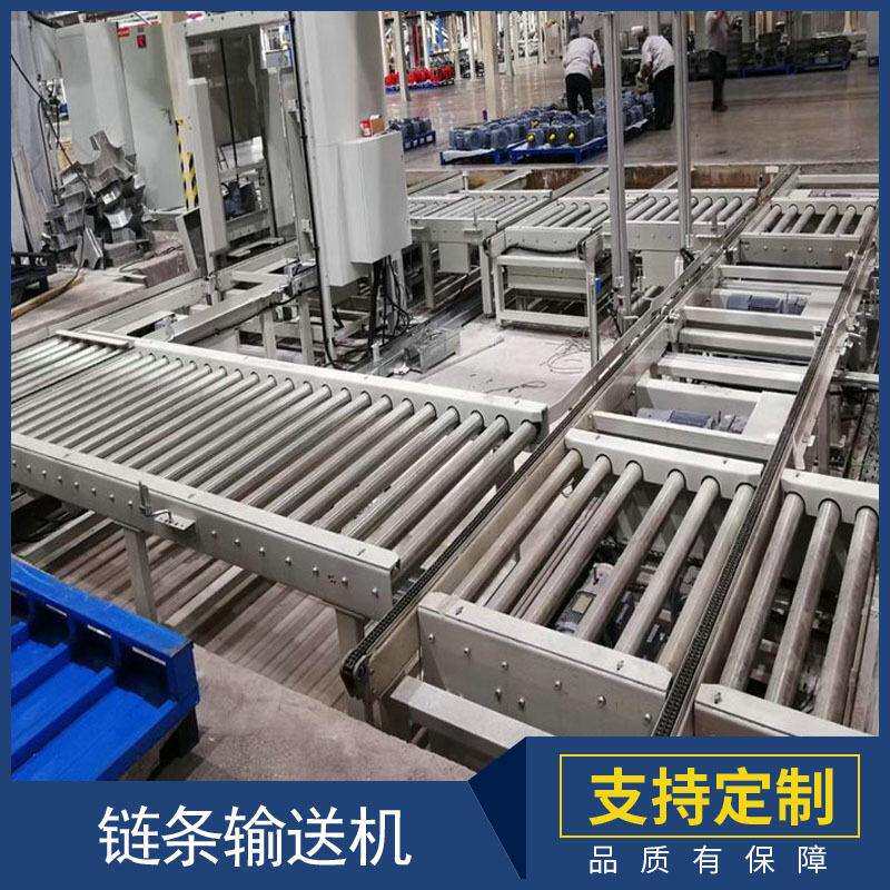 链条输送机流水线 链条输送线 仓储出入库系统 重型链条输送机