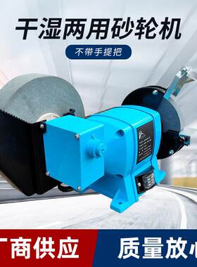 干湿两用水冷磨刀机台式小型家用电动磨刀器低速水磨砂轮机打磨机