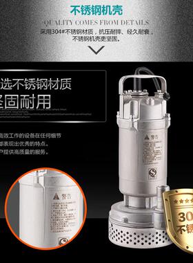 新业界不钢潜水泵抽水机工3锈0/316耐OFW酸碱3840/220V离心泵
