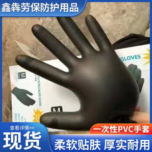 万力一次性手套PVC丁腈复合手套美容美发餐饮防油防水一次性手套