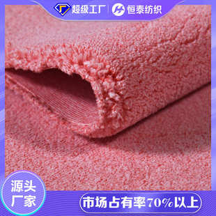 红白色滚刷绒布料细旦涤纶超细纤维梭织厂家毛刷布沂水恒泰