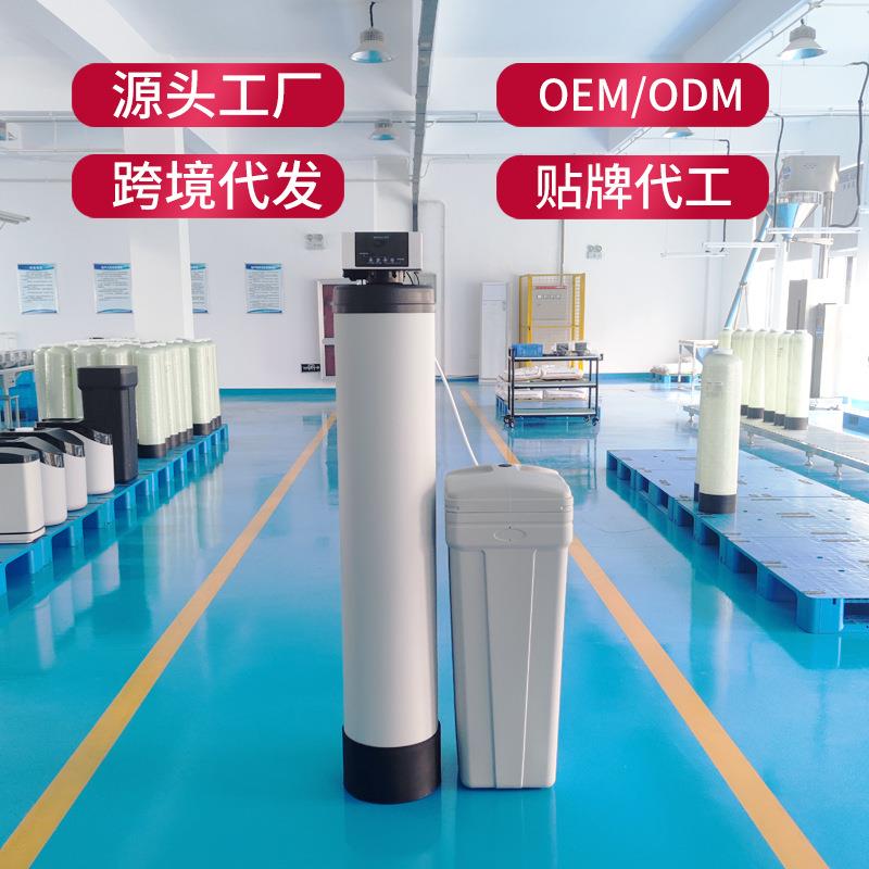 软水机中央全屋软化别墅大户型大流量净水器家用自来水过滤除垢器