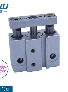 岳荣三轴带导杆气缸MGJ6-5-10-15三杆导杆气缸MGJ10-15-20现货