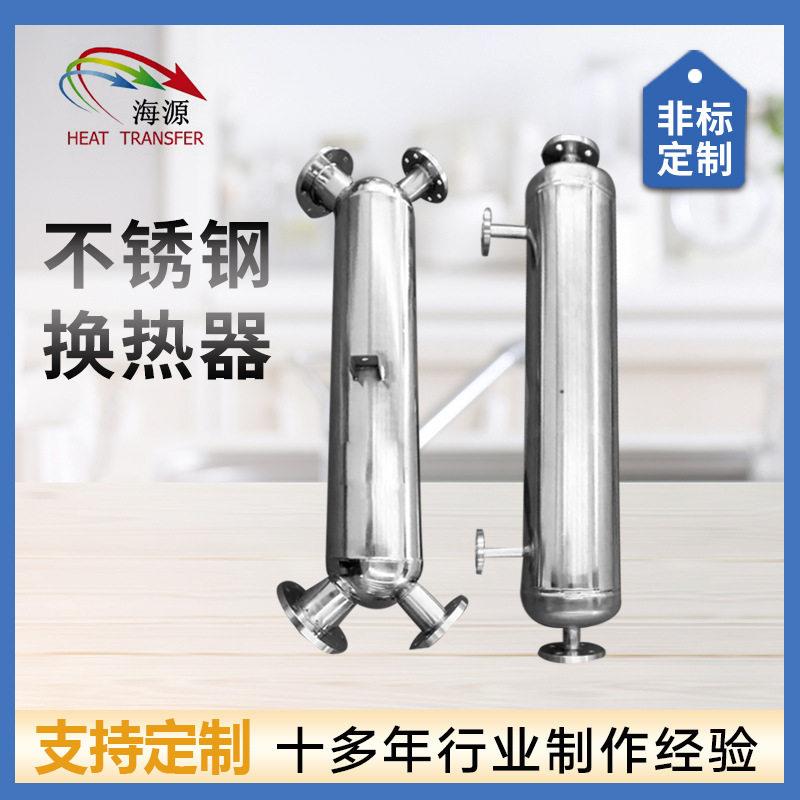 化工行业蒸汽余热回收冷凝器可拆式补集器904L热交换器油冷却器
