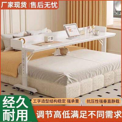 书桌ERK床边电动脑桌人简易学习桌靠墙移升工作台床头懒人跨床双