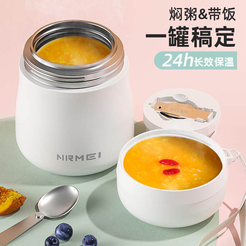 焖烧杯焖粥神器316不锈钢保温饭盒学生儿童迷你便携闷烧怀壶桶罐