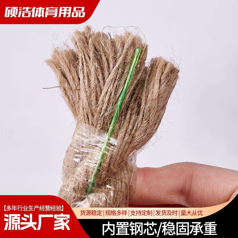 粗麻绳 拔河比赛专用编织捆绑拔河绳复古装饰黄麻绳