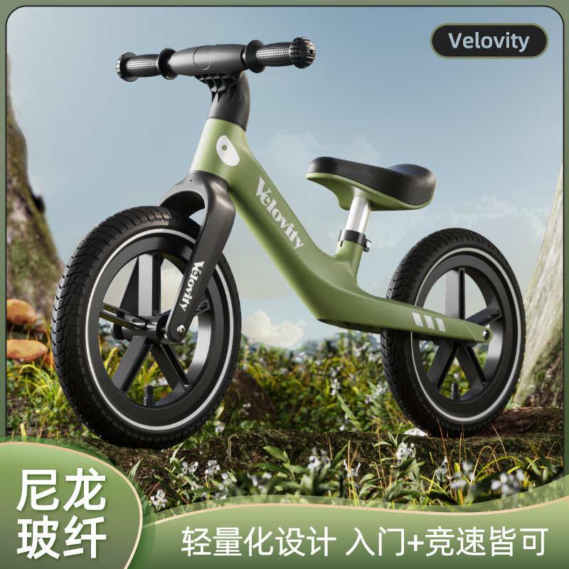 新款儿童平衡车2-3-5-6-7岁两轮滑步车尼龙车架小孩遛遛车滑行车