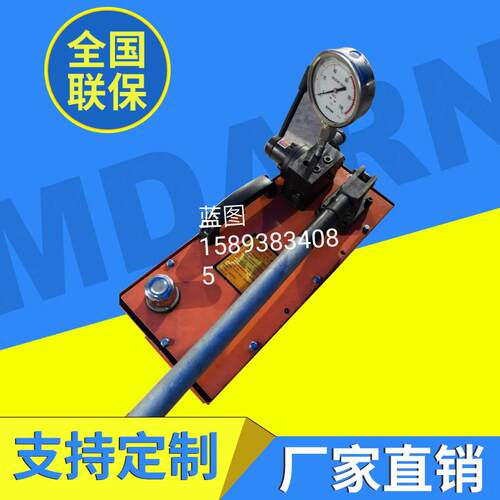 厂家供应高压手动泵动式带压力表液压泵单向作用手动泵站可加工