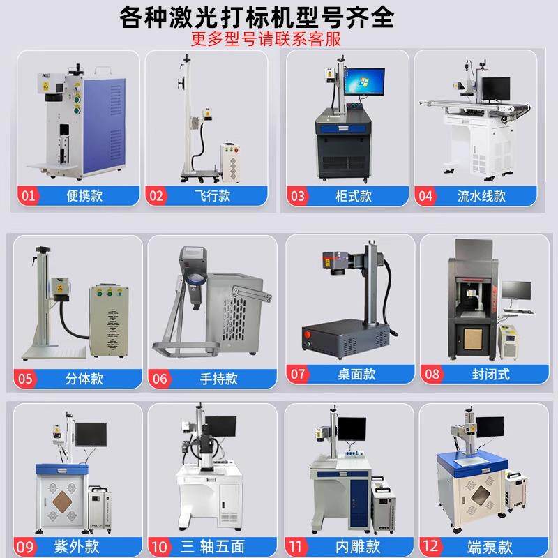 3D动态聚焦立体光纤激光打标机曲面大弧面立体深雕曲面图案雕刻机