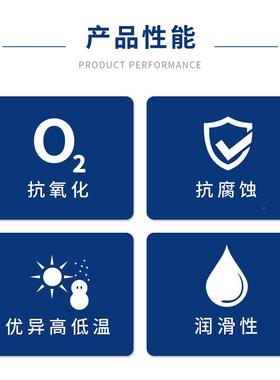 高温轴轴承脂滑高NNE速电机承极压防锈高负载高温润润滑脂