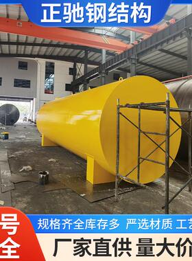 厂家直销卧立式不锈钢埋地罐油罐防渗漏抗压填埋罐储油水罐储油罐
