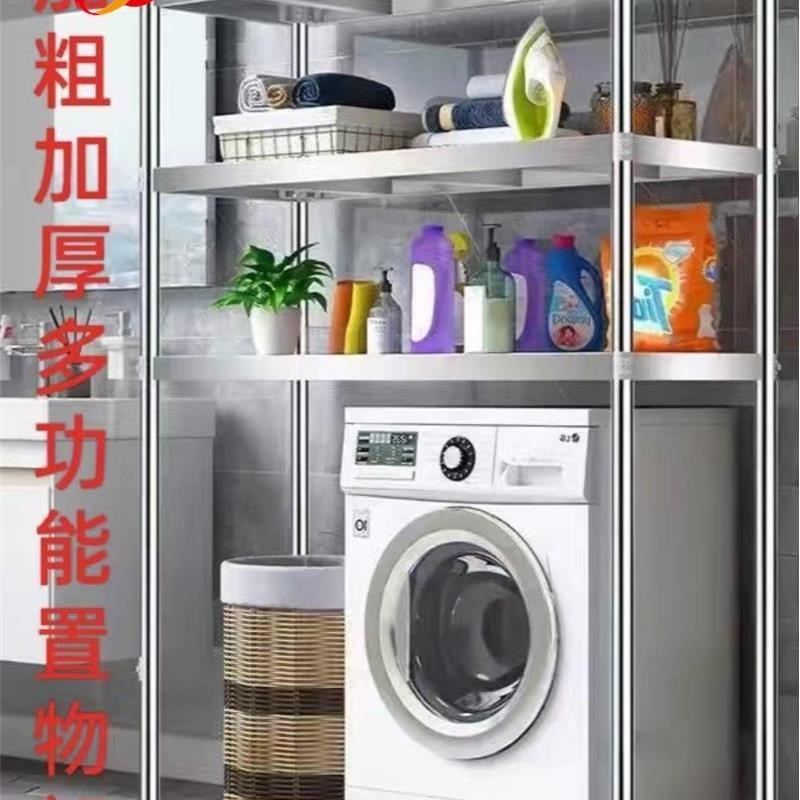 不锈钢置物浴室置物架落地烤箱微波炉架J家用多层货架冰箱洗衣机
