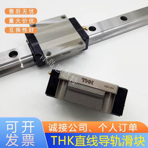 THK导轨滑块HSR30LB1SS HSR30LB2SSC0+690LP HSR30LB2SSC0E+690LP