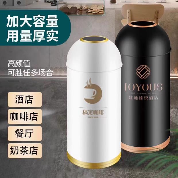 垃圾桶子弹头商用大容量大号不锈钢圆形无盖创意商场奶茶店咖啡厅