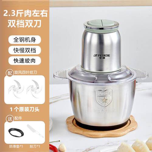 正品球绞肉机家2025新款全自用多功能电动小型搅半拌机碎动肉碎菜