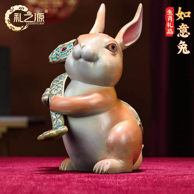 礼之源黄铜如意兔摆件创意兔年生肖吉祥物发财兔酒柜办公室装饰品