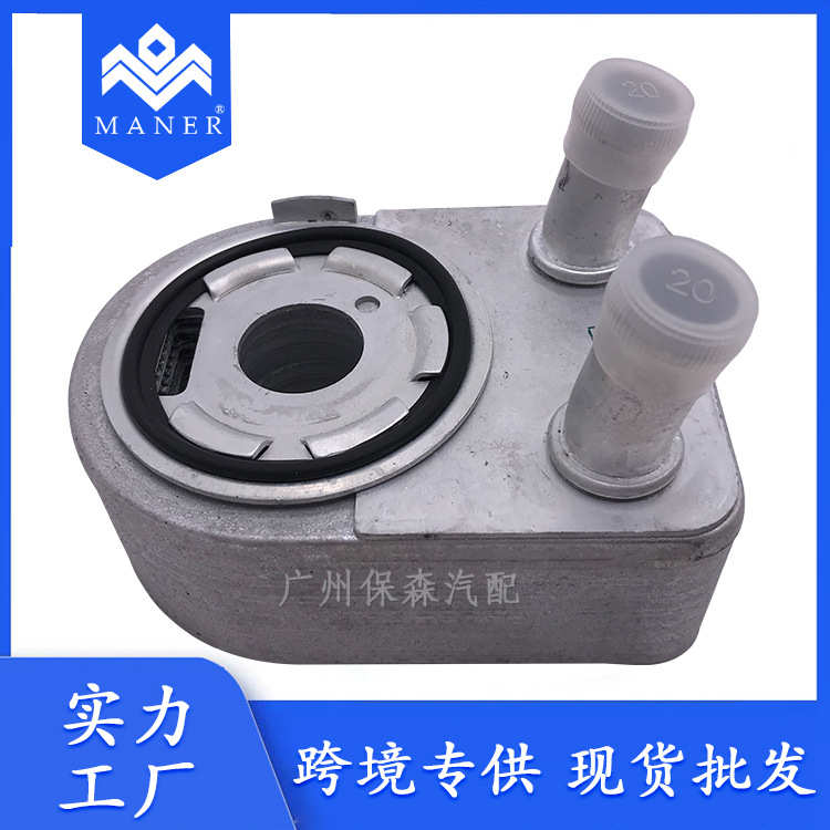 工厂现货批发 1013100-EG01T汽车配件油冷器 发动机机油散热器