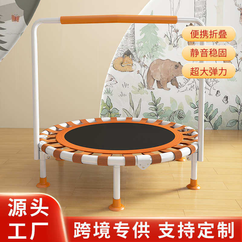 蹦床批发门型弹力带健身家用折叠弹跳床成人室内专用扶手蹦床