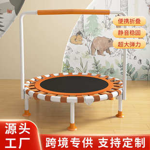 蹦床批发门型弹力带健身家用折叠弹跳床成人室内专用扶手蹦床
