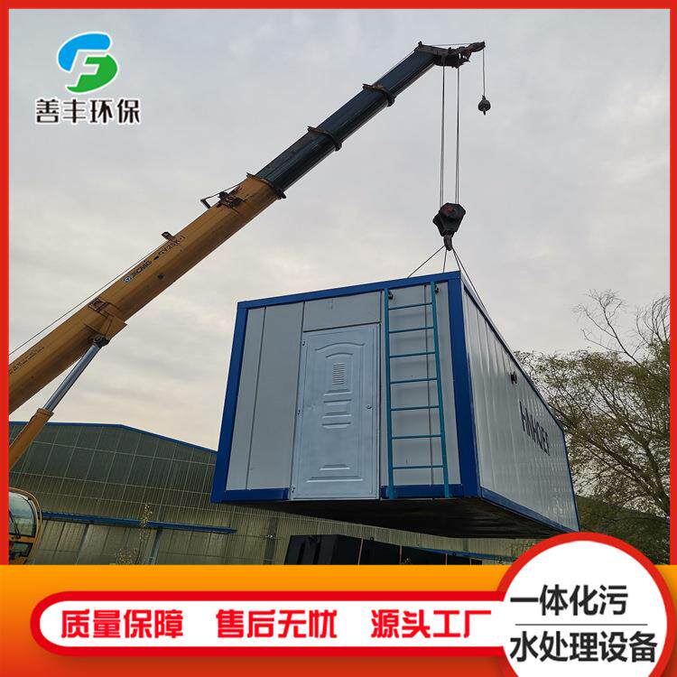 小区污水处理成套装置养殖污水处理设备酸洗磷化污水处理设备