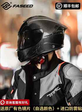 高档蓝FAS雾ED法赛德碳纤维头盔男摩托车全盔8E61机车女士牙防4XL