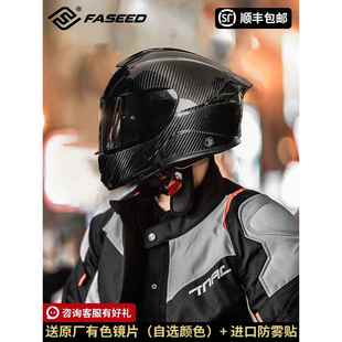 高档蓝FAS雾ED法赛德碳纤维头盔男摩托车全盔8E61机车女士牙防4XL