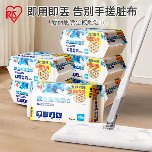 IRIS静电除尘纸拖把吸尘免洗擦地纸家用一次性拖布地板拖地湿巾