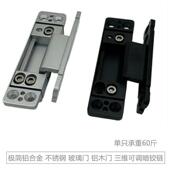 重型隐形门外开极简铝合金不锈钢铝木门隐藏式 合页铰链 十字暗装