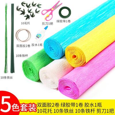 Origami Crinkled Crepe Paper DIY Gifts Flower Wrapping 折纸