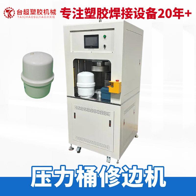 净水机压力桶修边机 采用PLC编程控制系统 支持连续自动