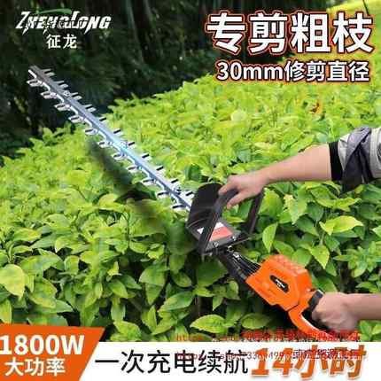 重修动充电粗式无刷锂电绿林篱机大功VCD率枝修剪机绿篱修枝机园