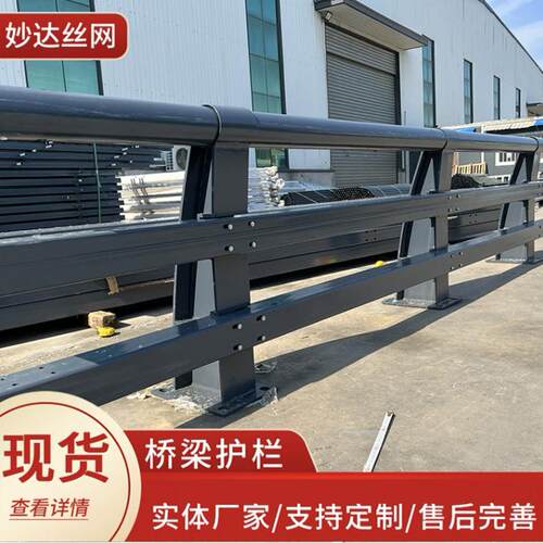 不锈钢桥梁护栏立交桥隔离防撞栏杆观景台防护安全防护栏道路护栏