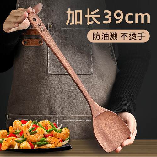 木锅铲炒菜铲家用木铲子不沾锅专用耐高温木勺子长柄锅铲木质套装