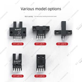 673 神武Ff 672 Sx671 674 U小槽型红外光电开关传感器探测器Ee