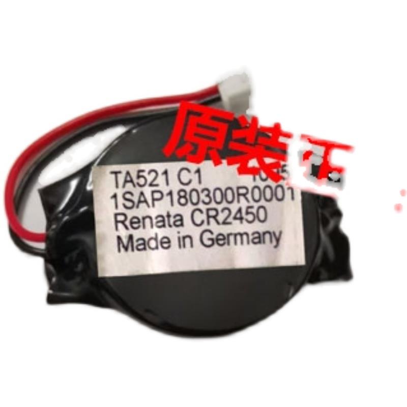 ABB PM590后备锂电池3V 专用的电池原装进口TA521 C1
