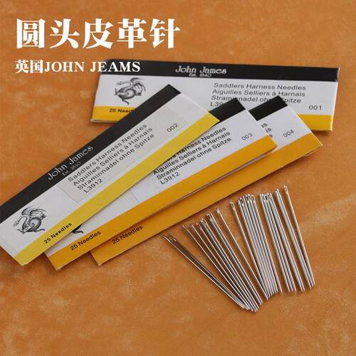 圆头皮革针 英国JOHN JEAMS 圆头手缝针 手缝Diy皮革针 多型号